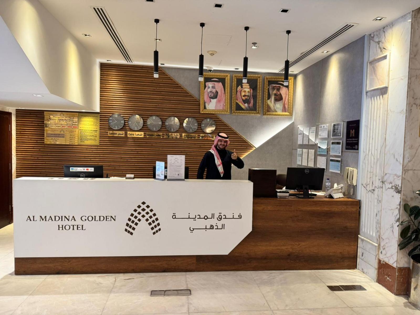 אל-מדינה Al Madina Golden Hotel מראה חיצוני תמונה